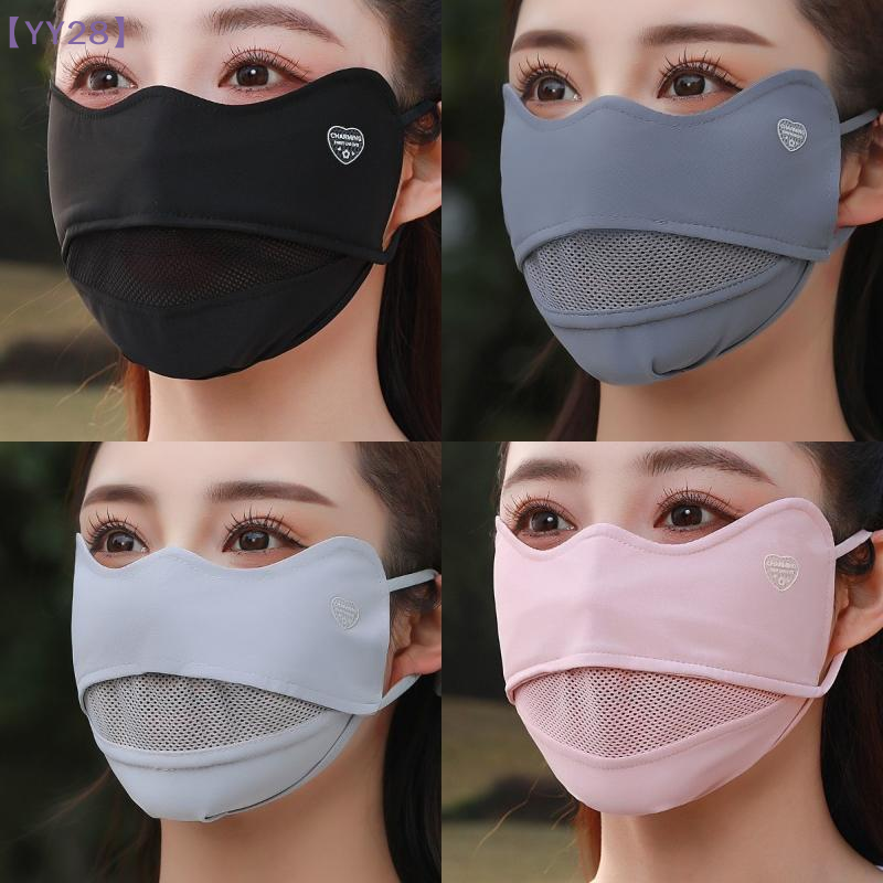 【YY28】Ice Silk Breathable Suns - مراجعة Sports Mask Breathable وسعره