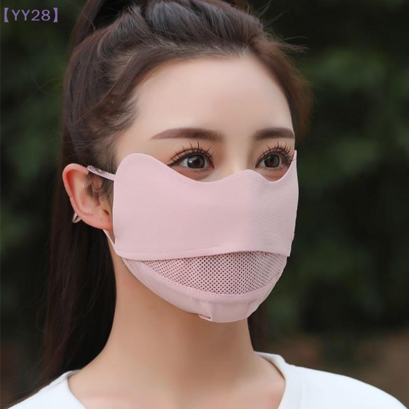 【YY28】Ice Silk Breathable Suns - مراجعة Sports Mask Breathable وسعره