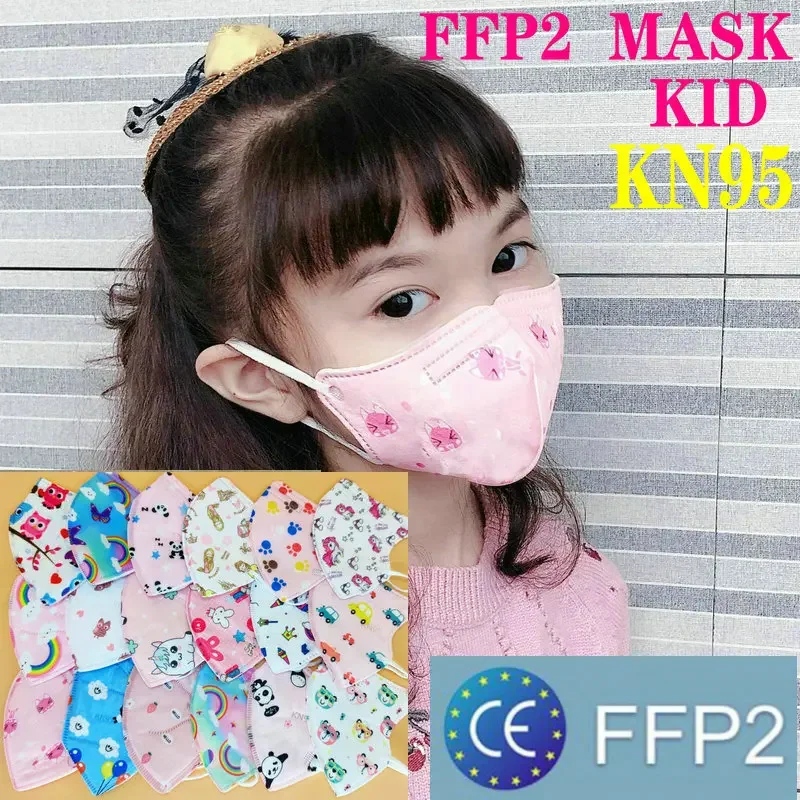 FFP2 CE Mask KN95 Child Childr - مراجعة Disposable Surgical Mask وسعره
