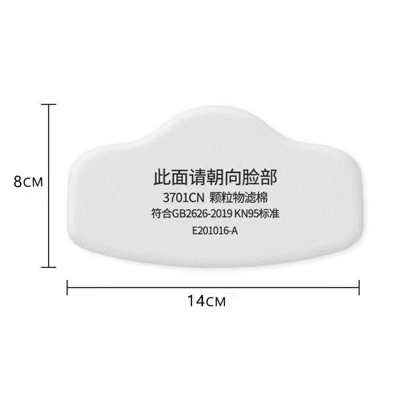 3701 Particle Cotton Filter Fo - مراجعة Dust Mask Construction وسعره